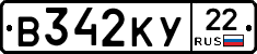 В342КУ22 - 