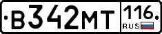 В342МТ116 - 