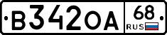 В342ОА68 - 