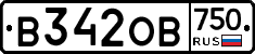 В342ОВ750 - 