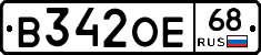 В342ОЕ68 - 