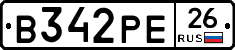 В342РЕ26 - 