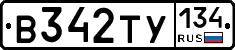 В342ТУ134 - 