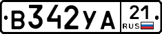 В342УА21 - 