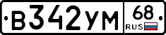 В342УМ68 - 