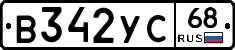 В342УС68 - 