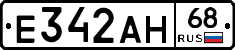 Е342АН68 - 