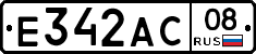 Е342АС08 - 