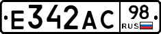 Е342АС98 - 