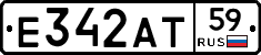 Е342АТ59 - 