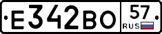 Е342ВО57 - 