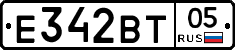 Е342ВТ05 - 