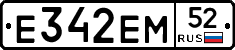 Е342ЕМ52 - 