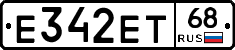 Е342ЕТ68 - 