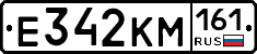 Е342КМ161 - 