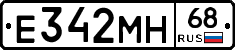 Е342МН68 - 