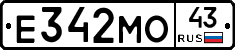 Е342МО43 - 