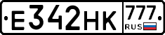 Е342НК777 - 