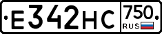 Е342НС750 - 