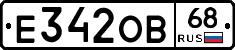 Е342ОВ68 - 