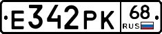 Е342РК68 - 