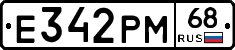 Е342РМ68 - 