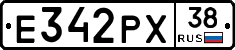 Е342РХ38 - 