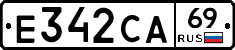 Е342СА69 - 