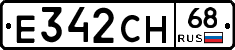 Е342СН68 - 