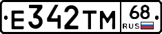 Е342ТМ68 - 