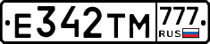 Е342ТМ777 - 