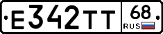 Е342ТТ68 - 