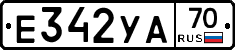 Е342УА70 - 