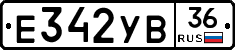 Е342УВ36 - 