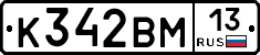 К342ВМ13 - 