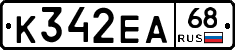 К342ЕА68 - 