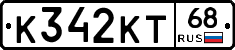 К342КТ68 - 