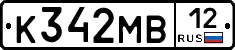 К342МВ12 - 