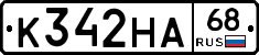 К342НА68 - 