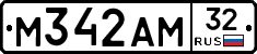 М342АМ32 - 