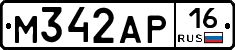 М342АР16 - 