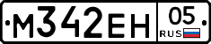 М342ЕН05 - 