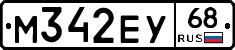М342ЕУ68 - 