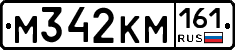М342КМ161 - 