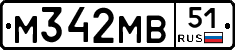 М342МВ51 - 