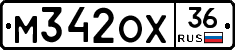 М342ОХ36 - 