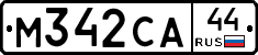 М342СА44 - 