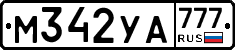 М342УА777 - 