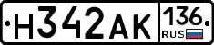 Н342АК136 - 