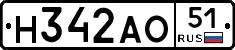 Н342АО51 - 